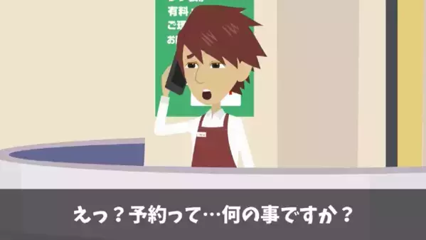 退職後も嫌がらせ…弁当屋の俺に「弁当100人分キャンセルでw」だが直後、発注ミスを悟った同僚が”顔面蒼白”に…