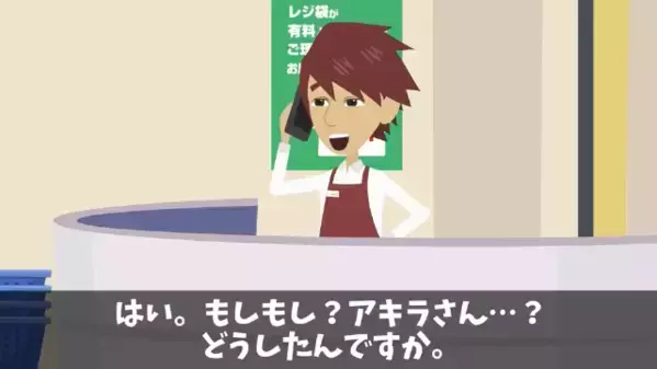 退職後も嫌がらせ…弁当屋の俺に「弁当100人分キャンセルでw」だが直後、発注ミスを悟った同僚が”顔面蒼白”に…