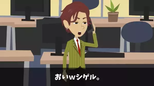 退職後も嫌がらせ…弁当屋の俺に「弁当100人分キャンセルでw」だが直後、発注ミスを悟った同僚が”顔面蒼白”に…