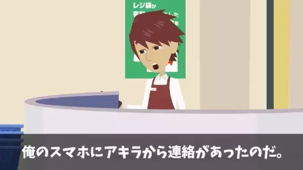 退職後も嫌がらせ…弁当屋の俺に「弁当100人分キャンセルでw」だが直後、発注ミスを悟った同僚が”顔面蒼白”に…