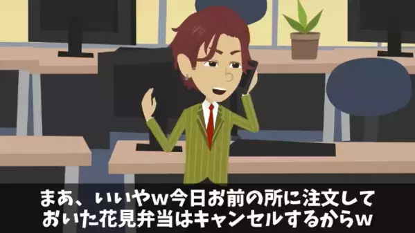 客「注文した弁当100個キャンセルでw」店員「何の事ですか？」直後、発覚した”手違い”に悪質客が震えて…