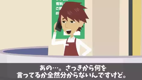 客「注文した弁当100個キャンセルでw」店員「何の事ですか？」直後、発覚した”手違い”に悪質客が震えて…