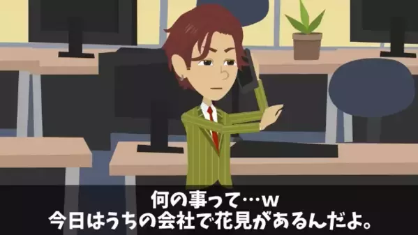 客「注文した弁当100個キャンセルでw」店員「何の事ですか？」直後、発覚した”手違い”に悪質客が震えて…