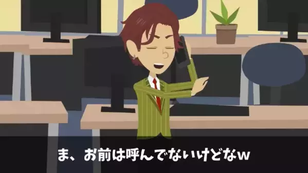 客「注文した弁当100個キャンセルでw」店員「何の事ですか？」直後、発覚した”手違い”に悪質客が震えて…