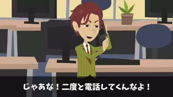 弁当屋で…取引先「弁当100個キャンセルでw」私「そんな注文知りませんけど」直後、社員の顔が真っ青になり…