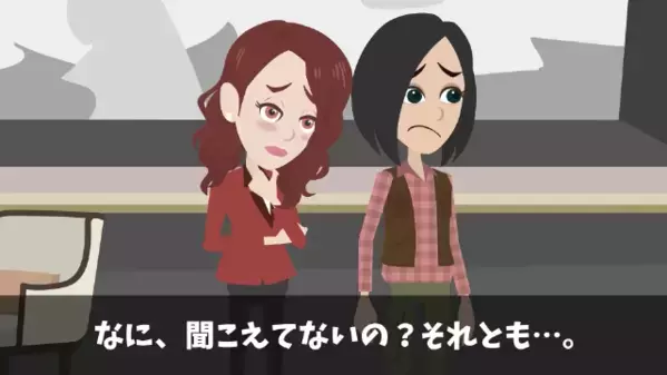 高級ホテルで…予約客を”わざと”無視するスタッフ。だが、3時間も待たされた結果…「自分のこと客だと思ってる？ｗ」
