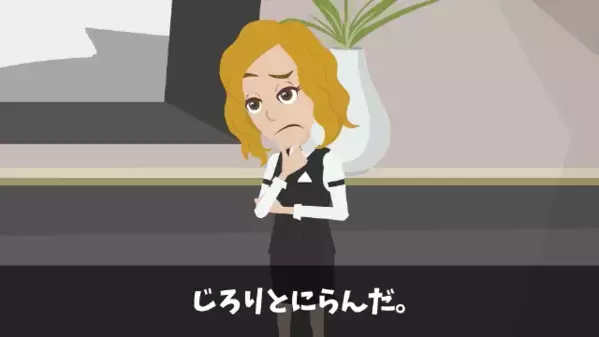 高級ホテルで…予約客を”わざと”無視するスタッフ。だが、3時間も待たされた結果…「自分のこと客だと思ってる？ｗ」