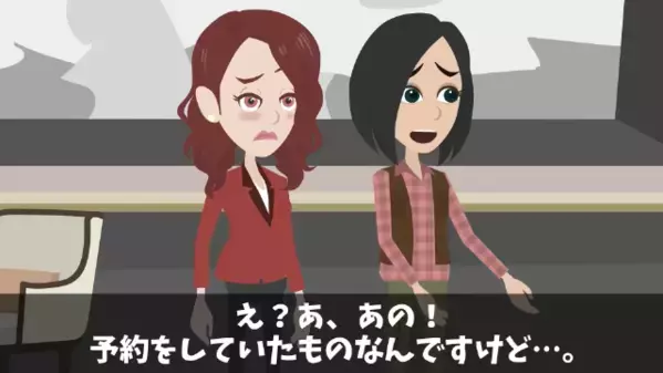 高級ホテルで…予約客を”わざと”無視するスタッフ。だが、3時間も待たされた結果…「自分のこと客だと思ってる？ｗ」