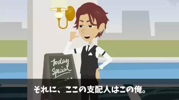 「貧乏人はお断りｗ」と客を出禁にしたスタッフ。だが直後、焦りだした上司が「今すぐ謝罪に行け！」その”客の正体”とは！？