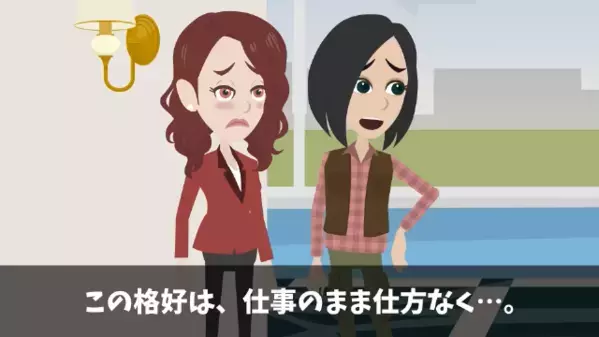 「貧乏人はお断りｗ」と客を出禁にしたスタッフ。だが直後、焦りだした上司が「今すぐ謝罪に行け！」その”客の正体”とは！？