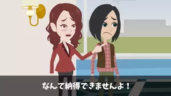 高級スイーツを「貧乏客は食べるなｗ」と見下す店員。だが後日、上司「君の処分は…」店員「え！？」まさかの報復が…