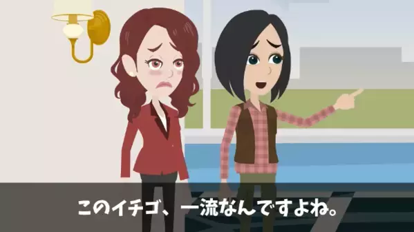 高級スイーツを「貧乏客は食べるなｗ」と見下す店員。だが後日、上司「君の処分は…」店員「え！？」まさかの報復が…