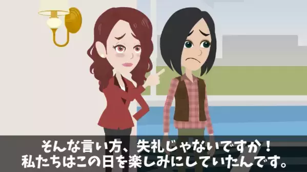 高級スイーツを「貧乏客は食べるなｗ」と見下す店員。だが後日、上司「君の処分は…」店員「え！？」まさかの報復が…