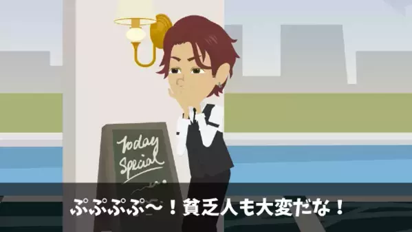 高級ビュッフェの店員「貧乏客は帰れ！」客「じゃあ、二度と来ません」だが直後、店に届いた”一本の通知”に店員が絶句…