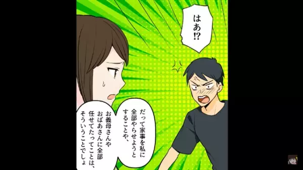 口を利かない夫…ビールが空になると”物音だけ”で要求！？後日、亭主関白夫が【まさかの最低行動】に走って…