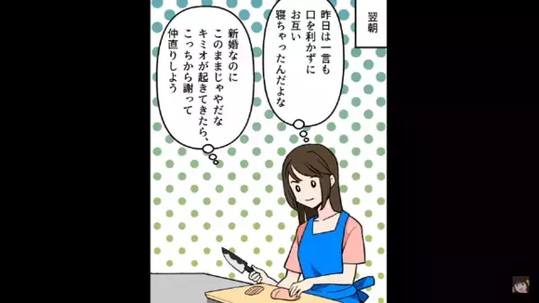 口を利かない夫…ビールが空になると”物音だけ”で要求！？後日、亭主関白夫が【まさかの最低行動】に走って…