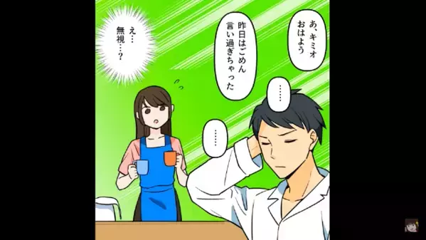 口を利かない夫…ビールが空になると”物音だけ”で要求！？後日、亭主関白夫が【まさかの最低行動】に走って…