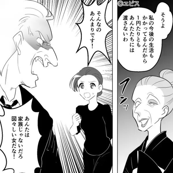 【5千万円の遺産】を独り占め狙う義兄。しかし直後「なんでお前が！？」葬儀に現れた”人物”からの衝撃告白に絶句…