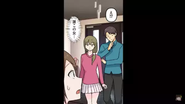 毎晩泥酔して帰宅する夫。だが翌日、夫が”見知らぬ女”を連れてくると…夫「俺、再婚するわ」妻「は？」