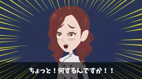 焼肉屋で〈5千円の高級肉〉を床に捨てる客。直後「ぼったくりだ！」と客が騒ぐも、店主の“ある一言”に絶句…