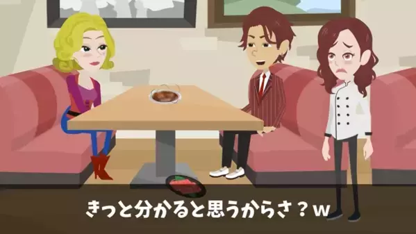 焼肉屋で〈5千円の高級肉〉を床に捨てる客。直後「ぼったくりだ！」と客が騒ぐも、店主の“ある一言”に絶句…