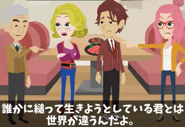 焼肉屋で〈5千円の高級肉〉を床に捨てる客。直後「ぼったくりだ！」と客が騒ぐも、店主の“ある一言”に絶句…