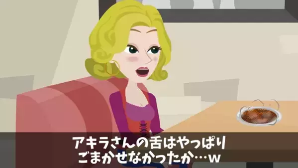 焼肉屋で〈5千円の高級肉〉を床に捨てる客。直後「ぼったくりだ！」と客が騒ぐも、店主の“ある一言”に絶句…