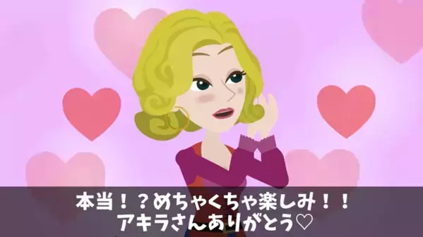 焼肉屋で〈5千円の高級肉〉を床に捨てる客。直後「ぼったくりだ！」と客が騒ぐも、店主の“ある一言”に絶句…