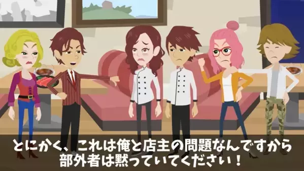 高級焼肉屋で…肉を”床に捨てた”迷惑客。だが直後「君には残念だが…」まさかの人物が現れると【社会的制裁】が…