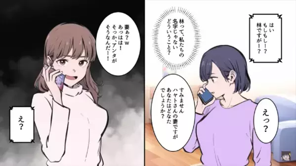 妊娠できない嫁に…「血筋がおかしい！」と罵倒する義両親。だが数年後、孫に執着しすぎた”代償”に絶句…