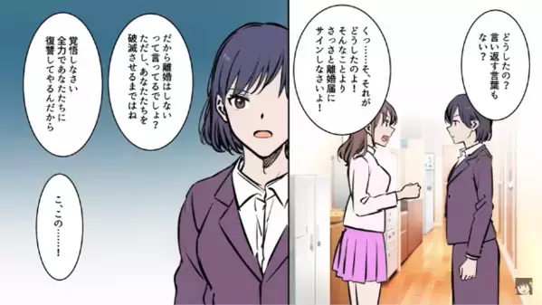 浮気相手と子どもを作り【離婚】を迫る夫。だが直後…妻「本当に夫の子ども？」”浮気相手の本性”を暴露した結果…