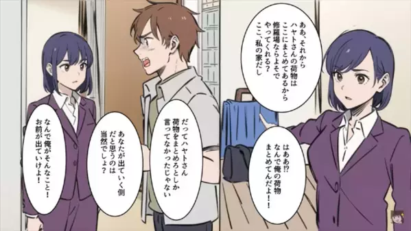 浮気相手と子どもを作り【離婚】を迫る夫。だが直後…妻「本当に夫の子ども？」”浮気相手の本性”を暴露した結果…