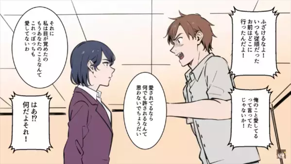 浮気相手と子どもを作り【離婚】を迫る夫。だが直後…妻「本当に夫の子ども？」”浮気相手の本性”を暴露した結果…