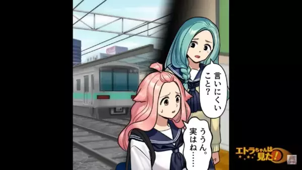 ”毎朝”電車内で…女子高生の足を踏む男。翌日、男が持っている傘を”バシッ”！？わざとぶつけるワケは…