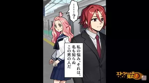 ”毎朝”電車内で…女子高生の足を踏む男。翌日、男が持っている傘を”バシッ”！？わざとぶつけるワケは…