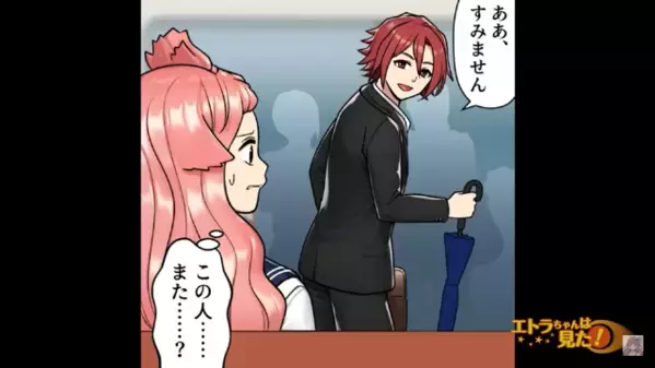 ”毎朝”電車内で…女子高生の足を踏む男。翌日、男が持っている傘を”バシッ”！？わざとぶつけるワケは…