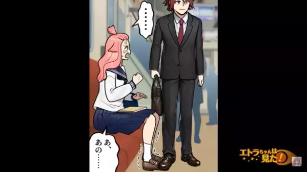 毎日電車内で…女子高生の足を踏みつける男！？だが後日、誰も予想しなかった【男の正体】が判明で…「嘘でしょ…」