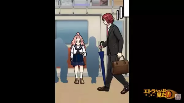 毎日電車内で…女子高生の足を踏みつける男！？だが後日、誰も予想しなかった【男の正体】が判明で…「嘘でしょ…」