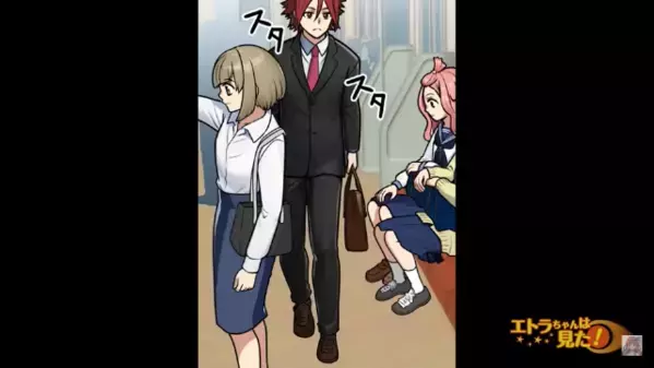 電車内で…女性を狙い”笑顔”で突き飛ばす男！？だが後日、意外な形で【男の正体】が判明すると驚愕…