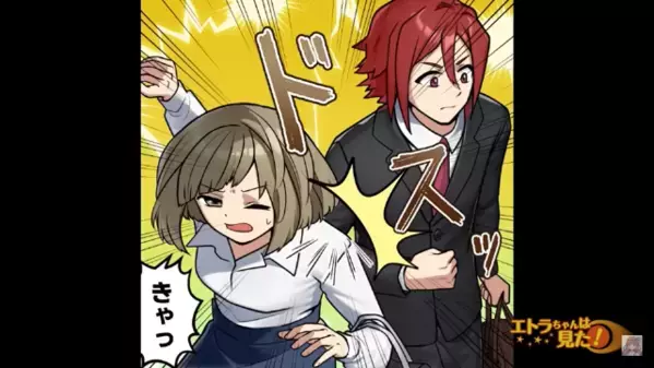 電車内で…女性を狙い”笑顔”で突き飛ばす男！？だが後日、意外な形で【男の正体】が判明すると驚愕…