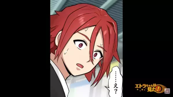 毎朝、電車内で”わざと体当たり”してくる男。だが直後、女子高生に〈男の本名〉を呼ばれ…「な、なんで！？」顔面蒼白