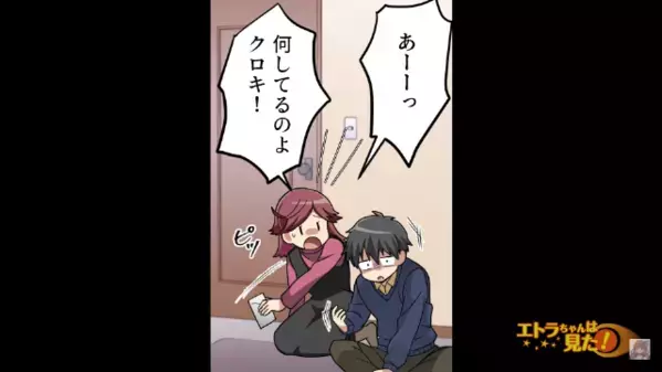 彼女にあげた”プレゼント”が全部売られてた！？だが問い詰めると…彼女「実家の家計が苦しくて…」彼氏「じゃあ…」