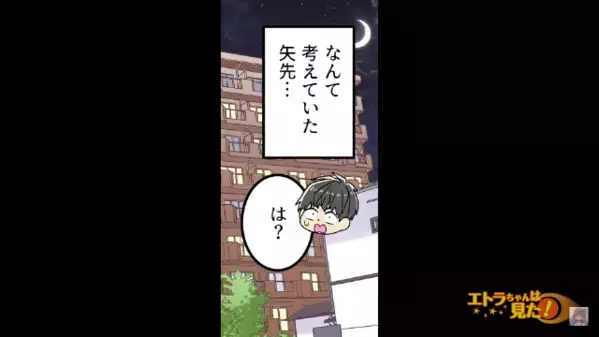 彼女にあげた”プレゼント”が全部売られてた！？だが問い詰めると…彼女「実家の家計が苦しくて…」彼氏「じゃあ…」