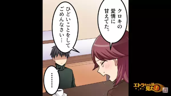 彼氏が買った”高額品”を即現金化する女！？だが⇒女「両親が貧乏で」彼氏「お前…」彼氏がドン引きのワケは…