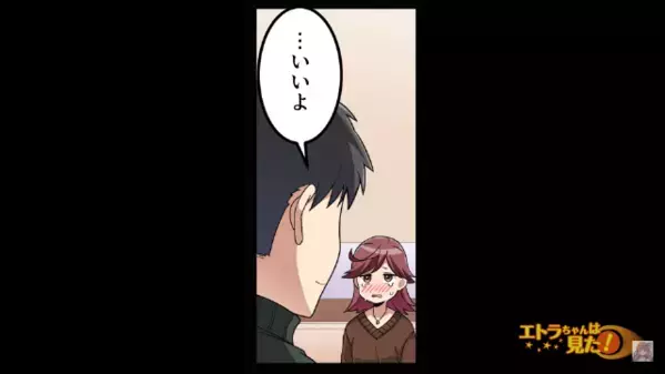 彼氏が買った”高額品”を即現金化する女！？だが⇒女「両親が貧乏で」彼氏「お前…」彼氏がドン引きのワケは…