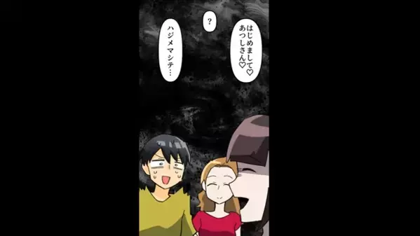 友人に紹介された”彼氏”が…私の夫！？だが直後、夫「俺と離婚しろw」私「はーい♪」お望み通りにした結果…