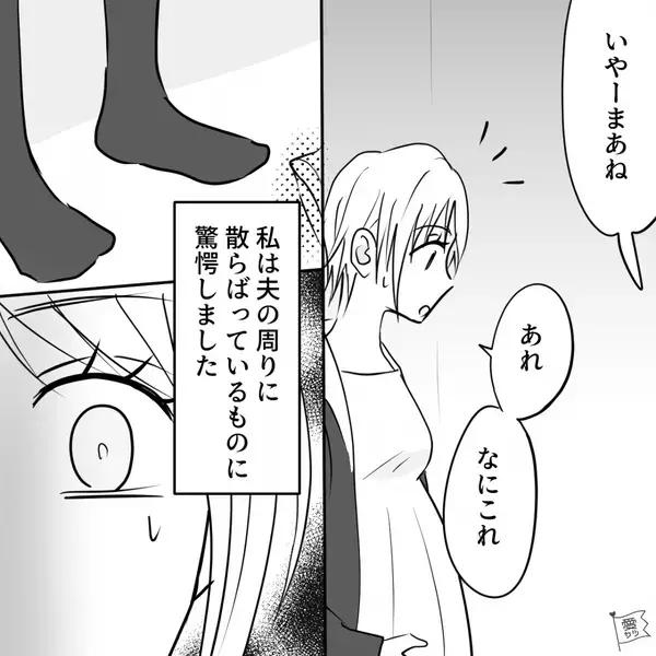 やっとつわりが治まった妻に「太るよ」と声掛けする夫！？しかし…限界に達した妻の”怒りの反撃”に、夫唖然。