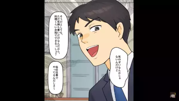 つわりで寝込む妻に…「料理くらいできるだろｗ」と軽視する夫。だが直後、娘の”痛烈な一言”で夫は顔面蒼白…