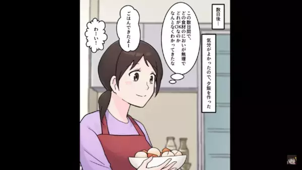 妻の手料理に…ケチをつけて”コンビニ弁当”を食べる夫。後日「俺の夕飯は？」妻が差し出したのは【150円のアレ】で…