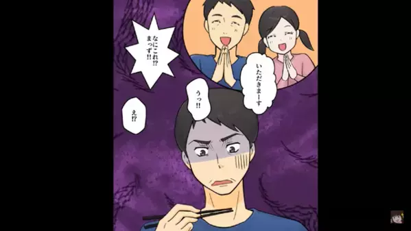 妻の手料理に…ケチをつけて”コンビニ弁当”を食べる夫。後日「俺の夕飯は？」妻が差し出したのは【150円のアレ】で…